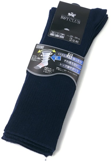 ①スーツに似合う「落ち着いた色」