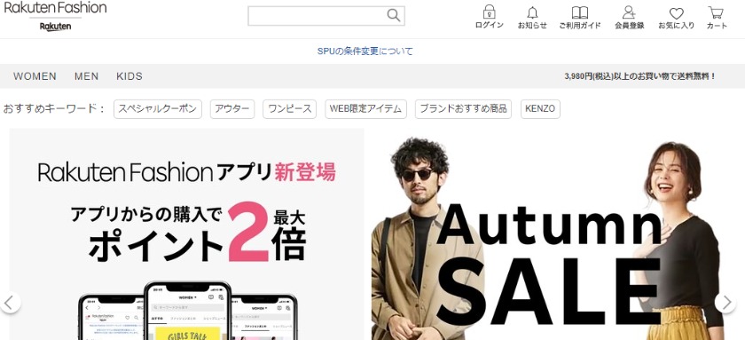 ニコアンドの時計取扱店：楽天 Fashion