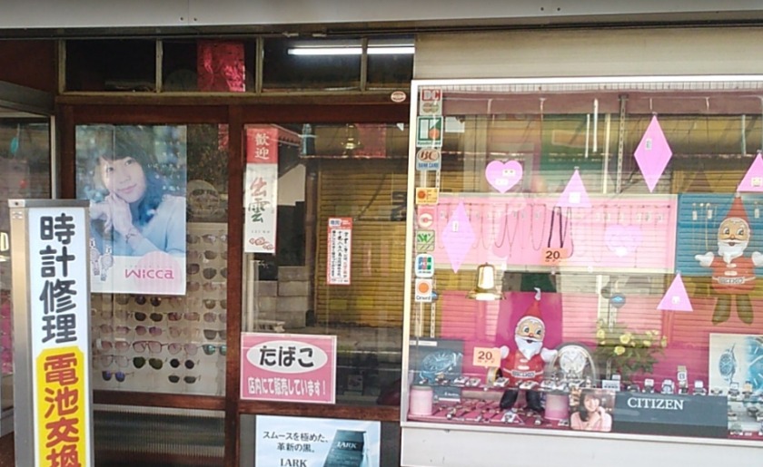 ・出雲市の時計店：なかい時計店