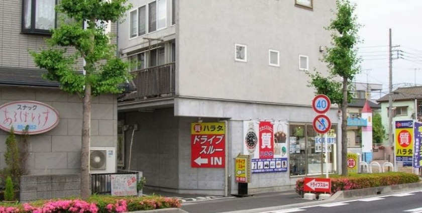 埼玉県のロレックス買取店：質ハラダの特徴