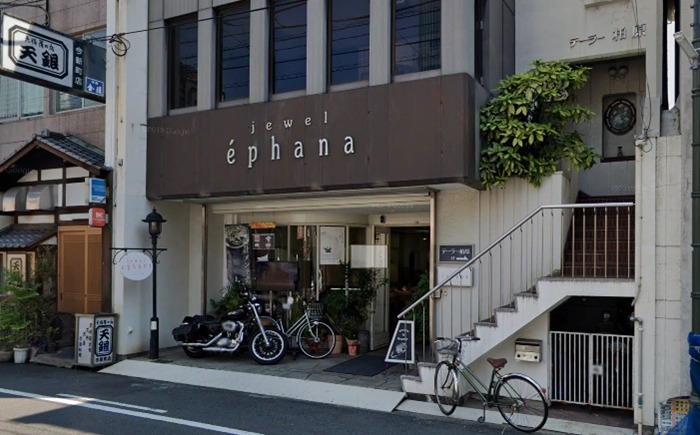 アニエスべーの時計修理：エファーナ