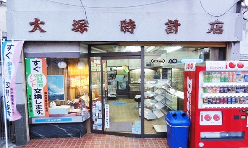 千葉のタグホイヤー修理店：大塚時計店
