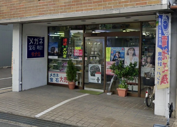 福山市の時計店：タナカ時計店