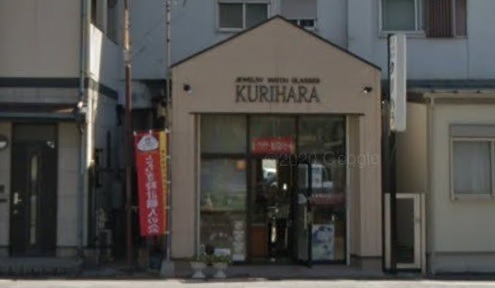 足利市の時計店：クリハラ時計店