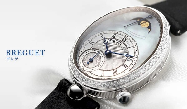 ブレゲ クイーンオブネイプルス