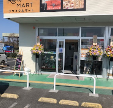 久喜のロレックス買取店：リサイクルマート フォレオ菖蒲店