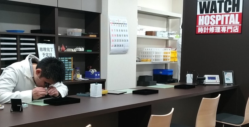 ウォッチ・ホスピタル