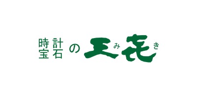 時計宝石の三喜