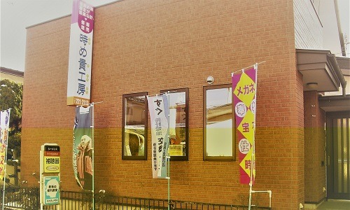 時め貴(ときめき)工房