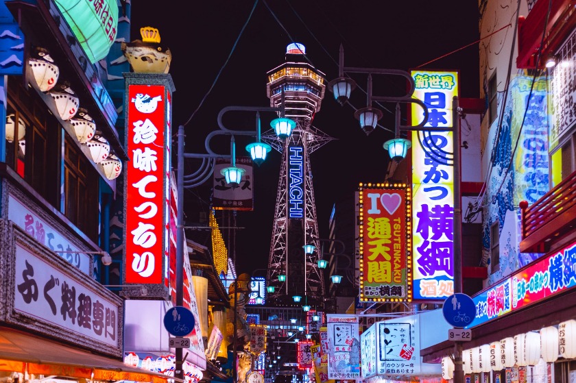 フランクミュラーの電池交換ができる大阪のお店を紹介