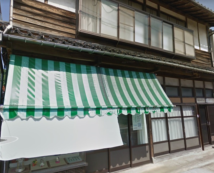 鳥取市の時計店：松下時計店