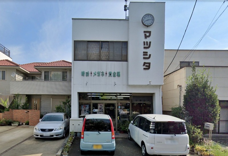 前橋市の時計店：マツシタ時計店