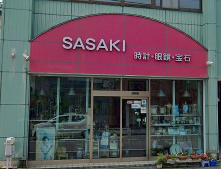 上市町周辺の時計店：佐々木時計店