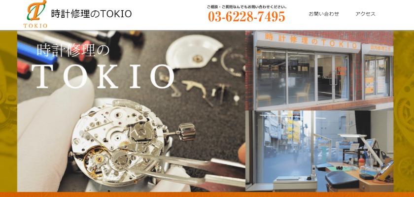 カルティエ(時計)×銀座の修理店：時計修理のTOKIO