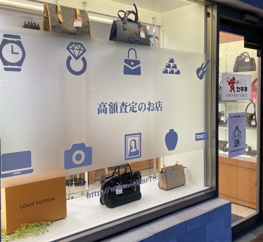 埼玉県のロレックス買取店：質と買取セキネ北本駅前