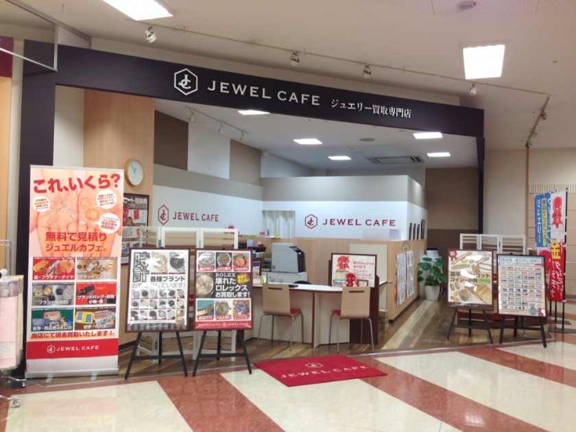 ジュエルカフェイオンSuc横手南店