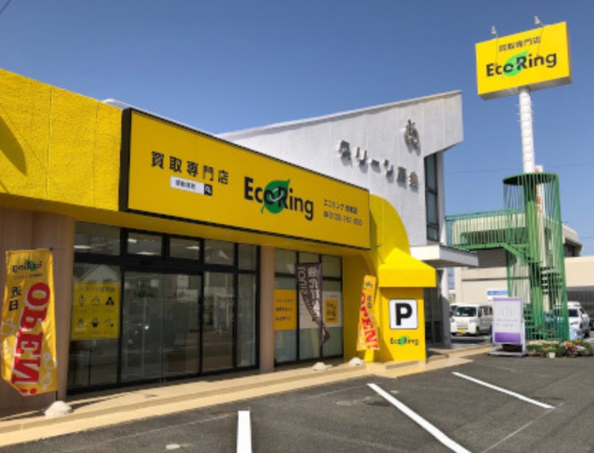 エコリング安城店