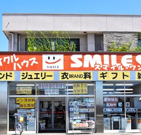 山梨のロレックスの買取店：リサイクルショップ&質 スマイル