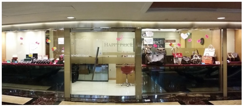 ロレックスの買取には"ハッピープライス"やおすすめ店を利用してみよう