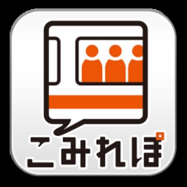 こみれぽ by NAVITIME