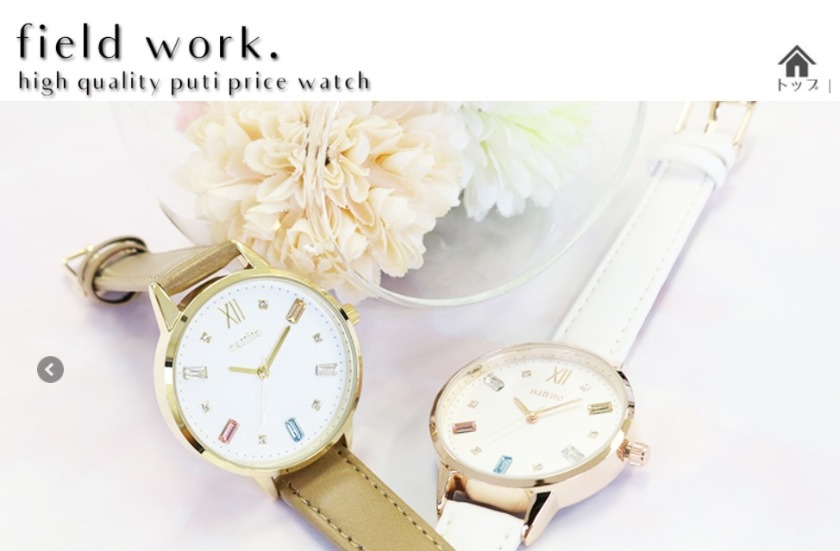 nattito(ナティート)の腕時計 おすすめモデルを紹介【2020年最新】