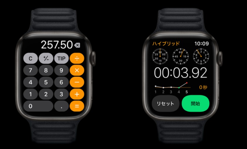 AppleWatch7と６の相違点①価格