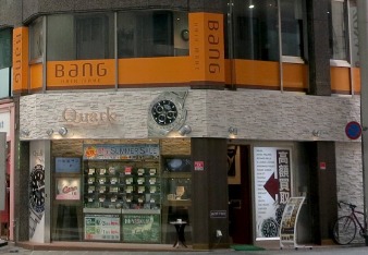 広島市中区の時計店：ロレックス専門店 クォーク広島店