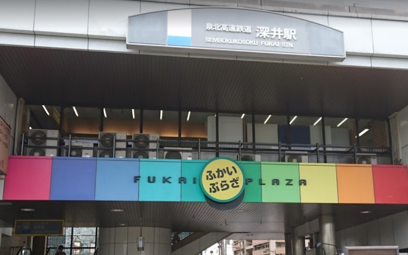 堺市中区の電池交換・時計修理店