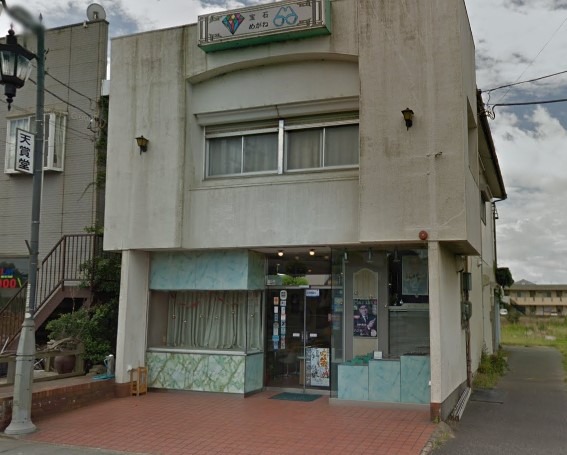 神栖市の時計店：天賞堂