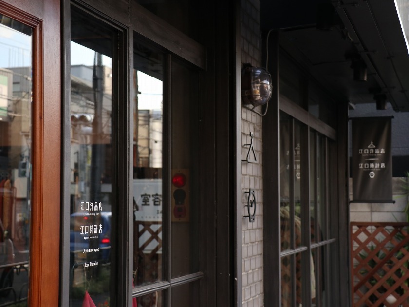 吉祥寺の時計店：江口時計店