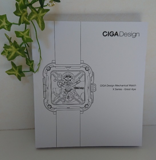 CIGA Design Ｘシリーズの外箱