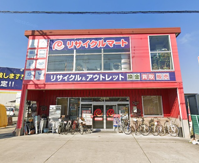 淡路市の時計店：リサイクルマート 淡路店