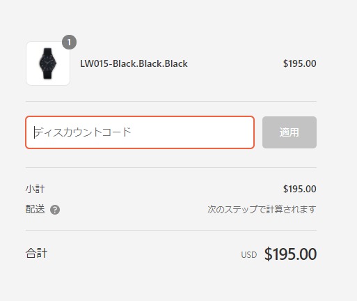 LAGOM WATCHES (ラーゴムウォッチ)