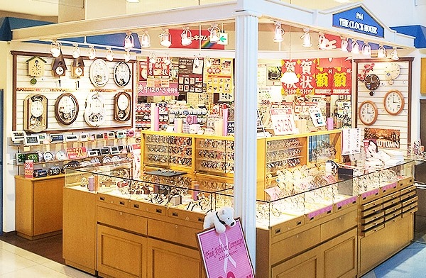 中津市の時計店：ザ・クロックハウス 中津店