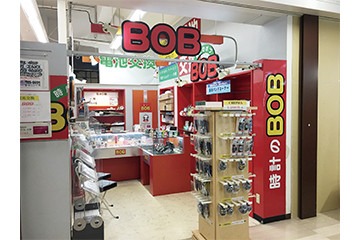 福岡の修理店：時計のBOB