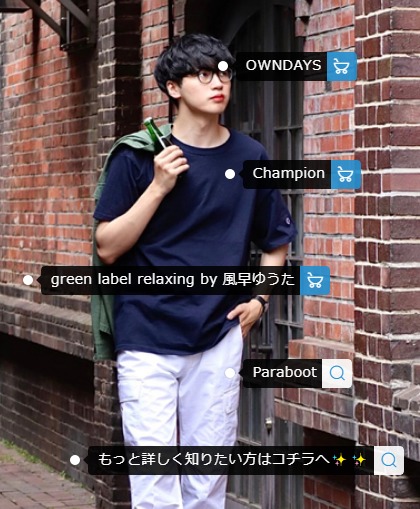 カジュアル革靴のコーデ①Paraboot(パラブーツ)