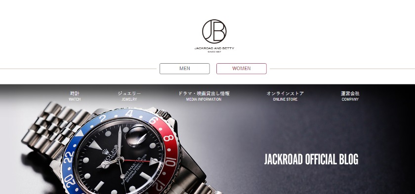 ロレックスのプラチナモデル：ジャックロードの買取相場