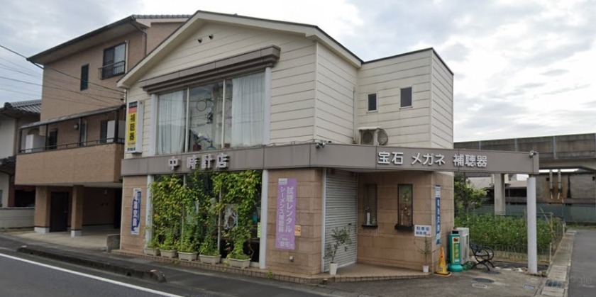 井原市の時計店：中時計店