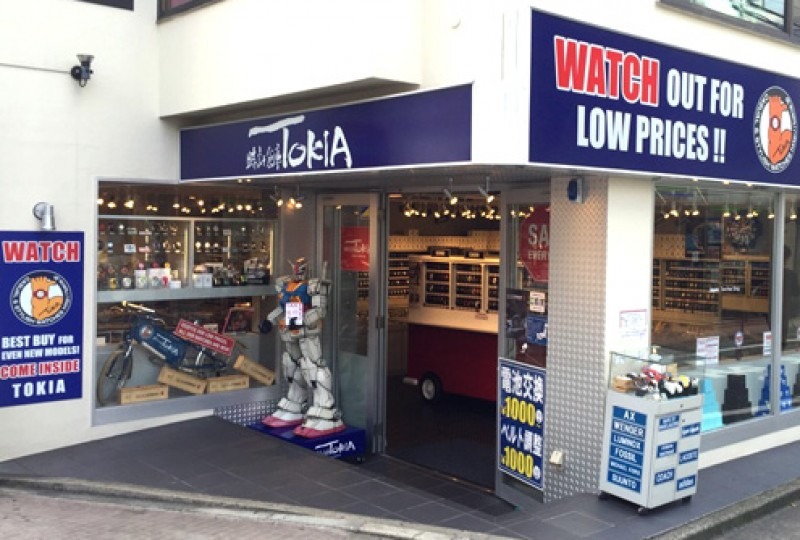 時計倉庫TOKIA　原宿店