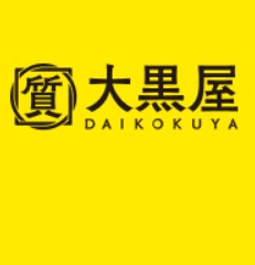 大黒屋