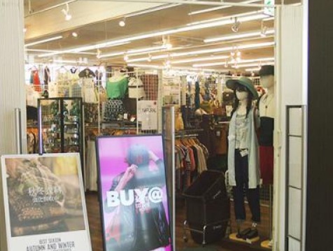 セカンドストリート 中野バイパス店の買取実績