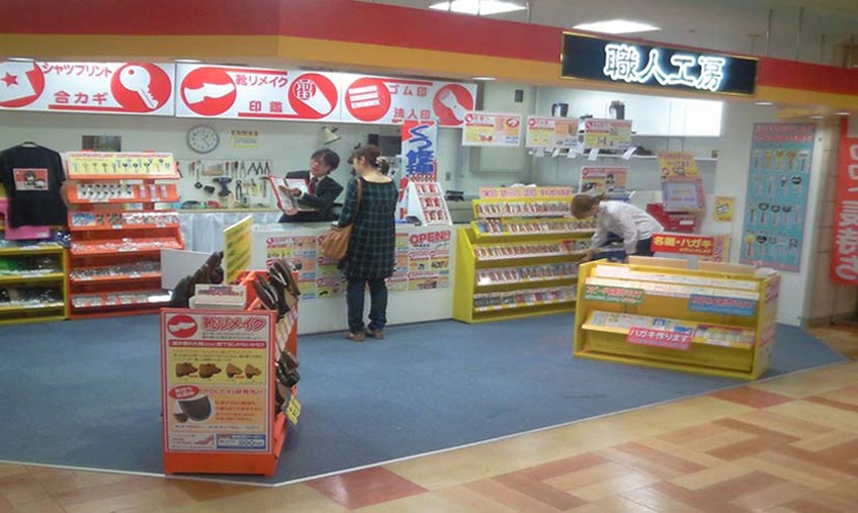 札幌市清田区の時計店：職人工房平岡店