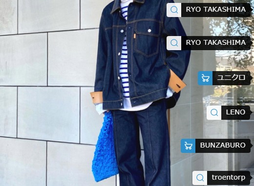 ②上下を合わせてセットアップ風