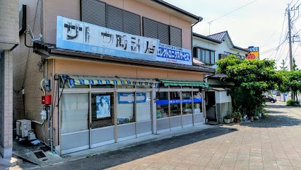 サトウ時計店
