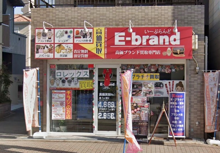 神戸市須磨区の時計店：E-BRAND