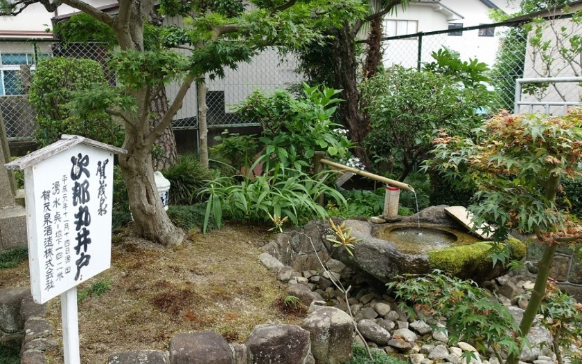 東広島市の時計店：酒井時計店の特徴