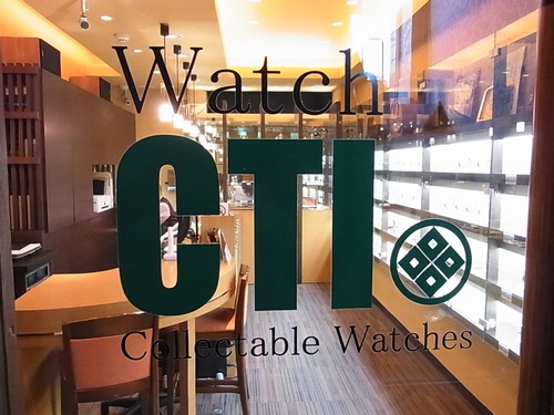 銀座のアンティークロレックス取扱店：Watch CTI 