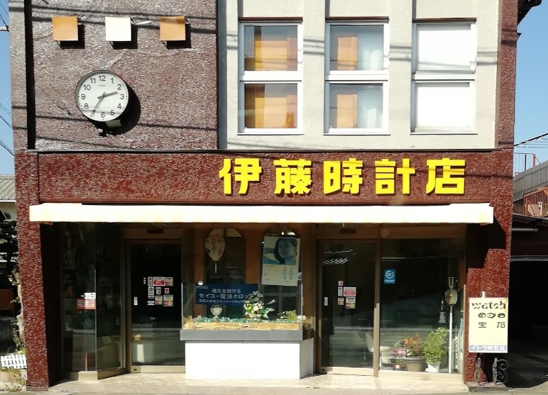 岐阜市の時計店：伊藤時計店