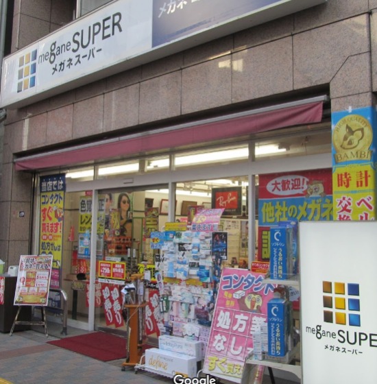 メガネスーパー 亀戸店