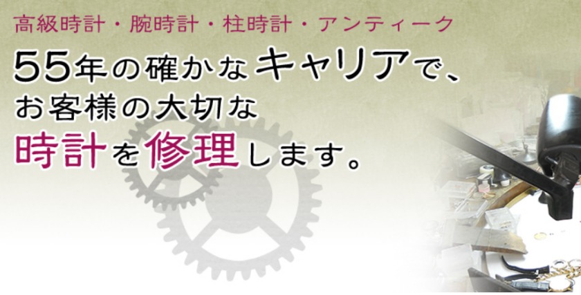光生堂のメニュー・料金